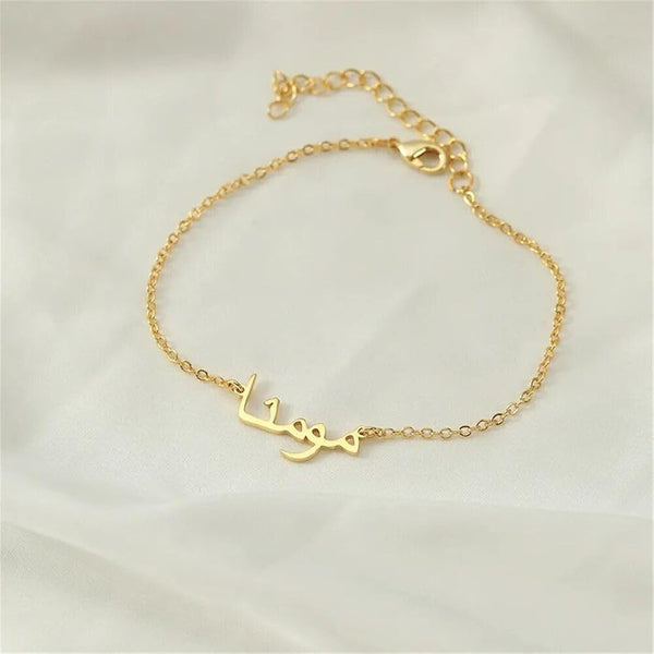 customized Name Braclet for baby