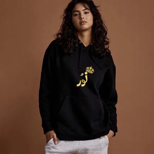 Crown Pullover Urdu Name Hoodies
